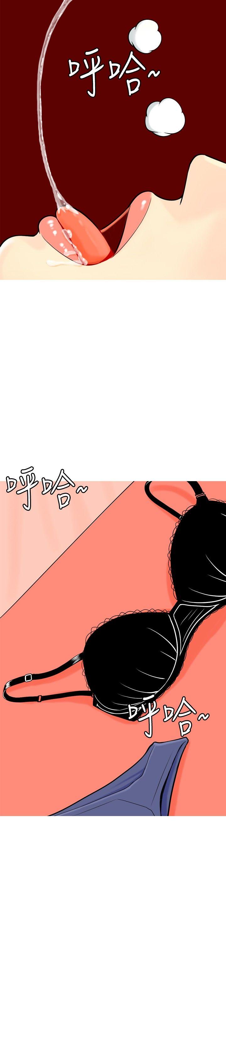 [Manhwa] I'm married to a prostitute Plot, mature woman, big breasts#[21P]-6