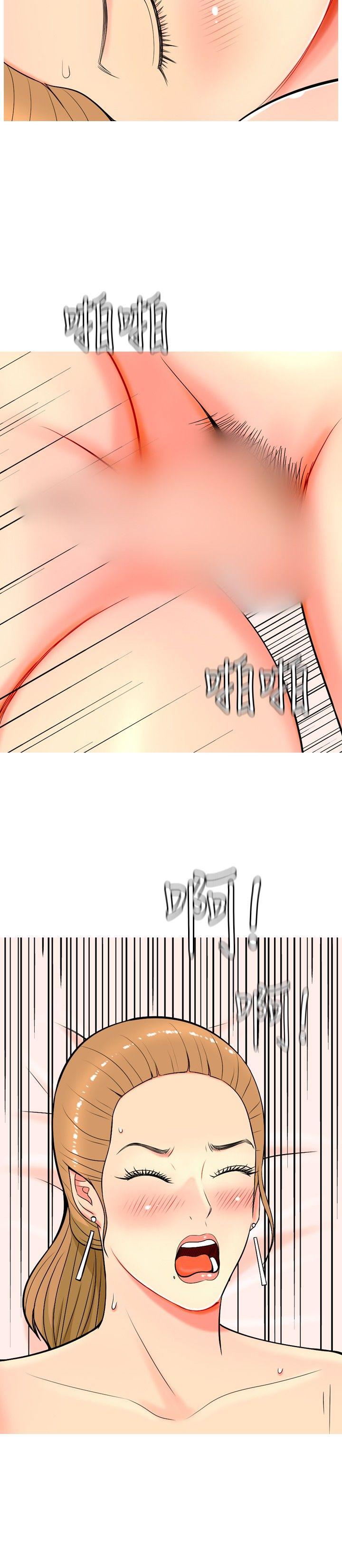 [Manhwa] I'm married to a prostitute Plot, mature woman, big breasts#[21P]-8