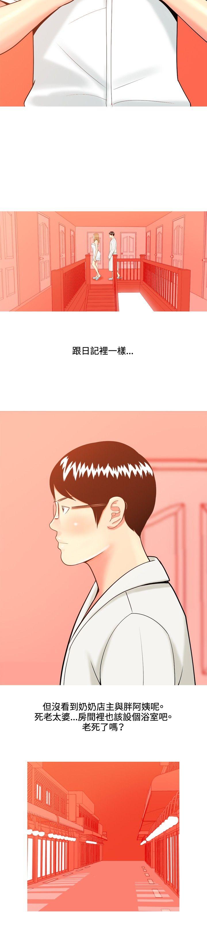 [Manhwa] I'm married to a prostitute Plot, mature woman, big breasts#[30P]-12