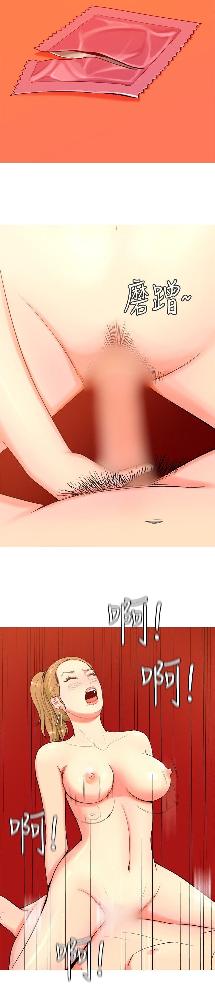 [Manhwa] I'm married to a prostitute Plot, mature woman, big breasts#[30P]-20