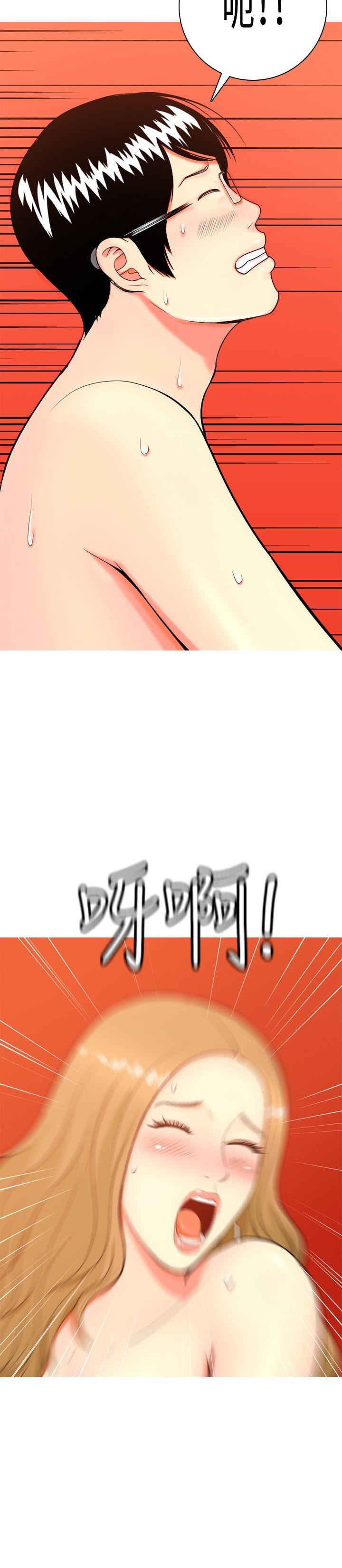 [Manhwa] I'm married to a prostitute Plot, mature woman, big breasts#[30P]-26