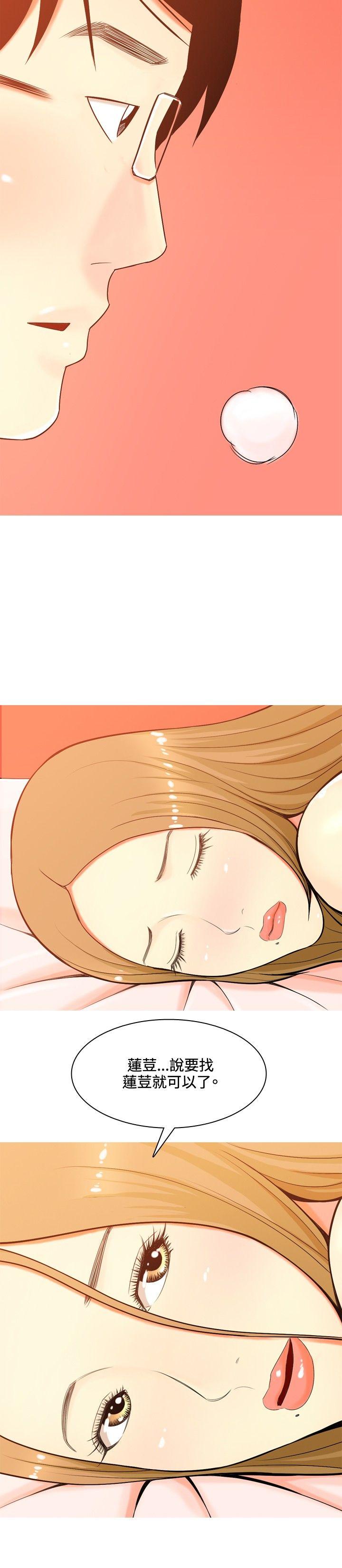 [Manhwa] I'm married to a prostitute Plot, mature woman, big breasts#[30P]-28