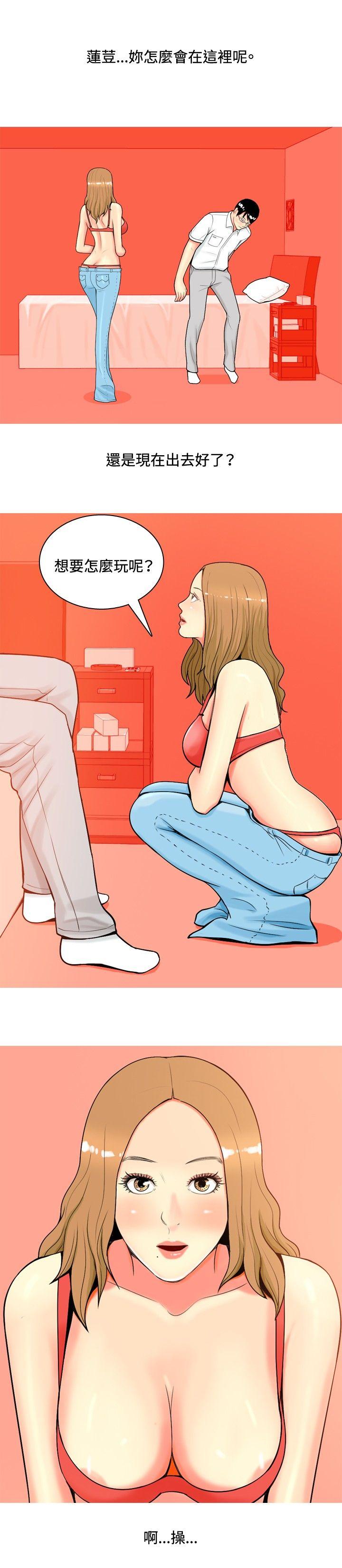 [Manhwa] I'm married to a prostitute Plot, mature woman, big breasts#[30P]-8