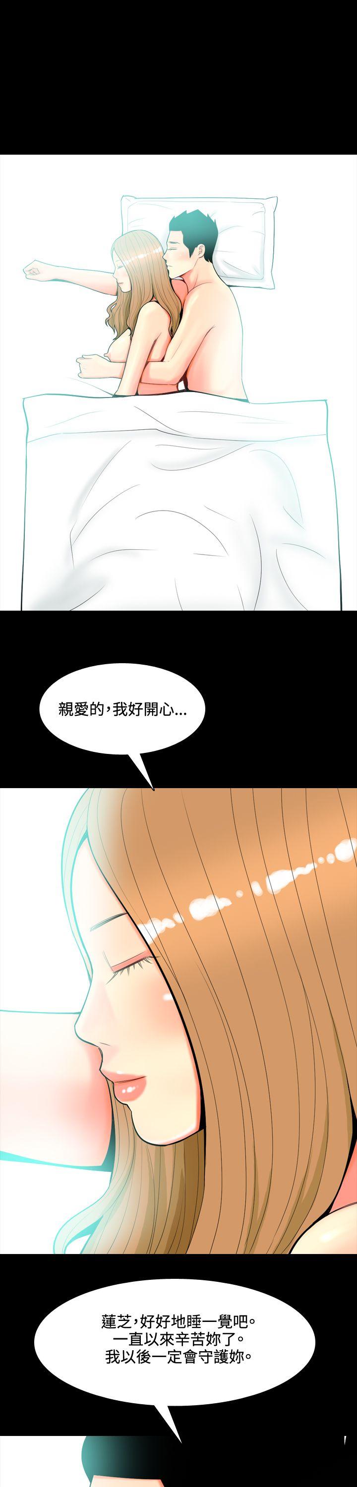 [Manhwa] I'm married to a prostitute Plot, mature woman, big breasts#[33P]-25