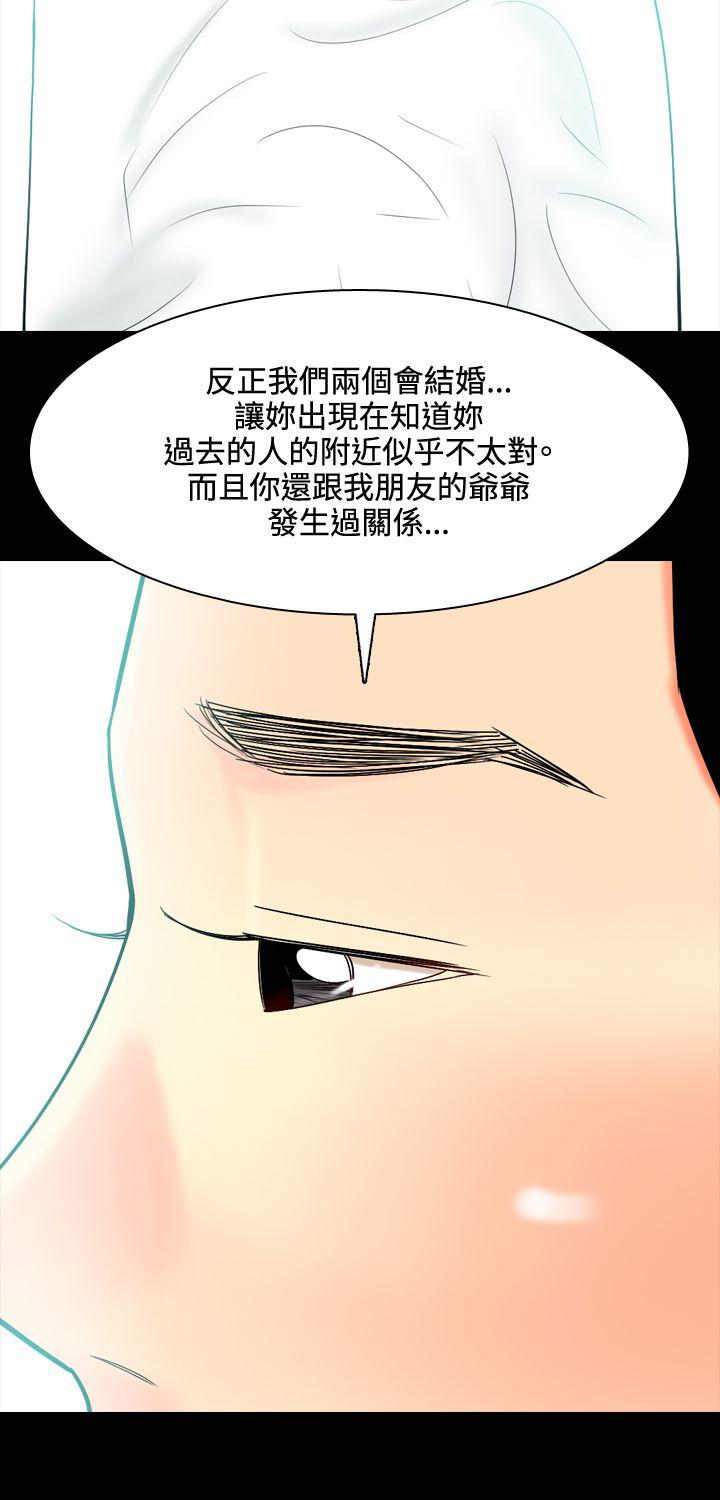 [Manhwa] I'm married to a prostitute Plot, mature woman, big breasts#[33P]-27