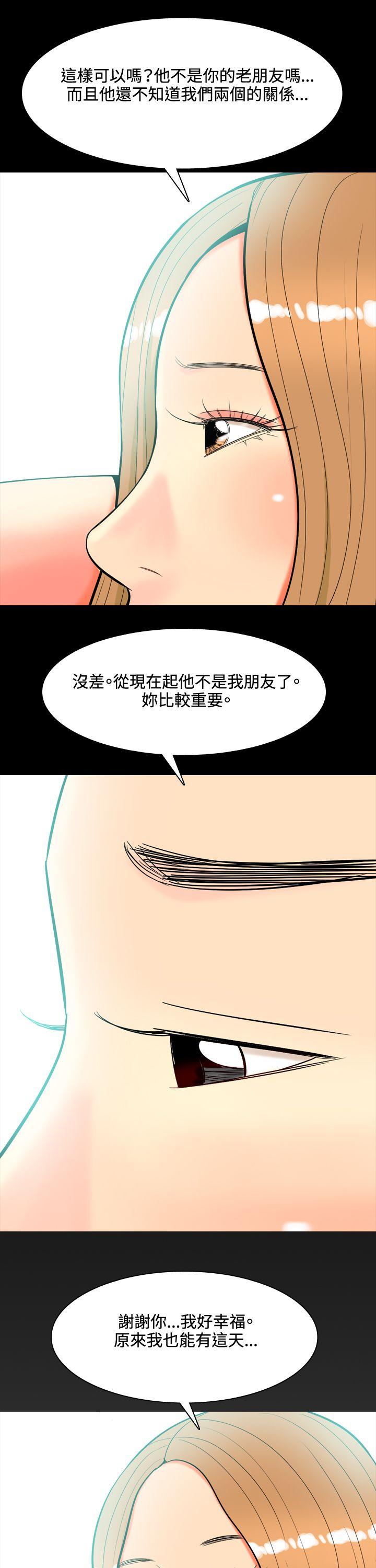 [Manhwa] I'm married to a prostitute Plot, mature woman, big breasts#[33P]-28