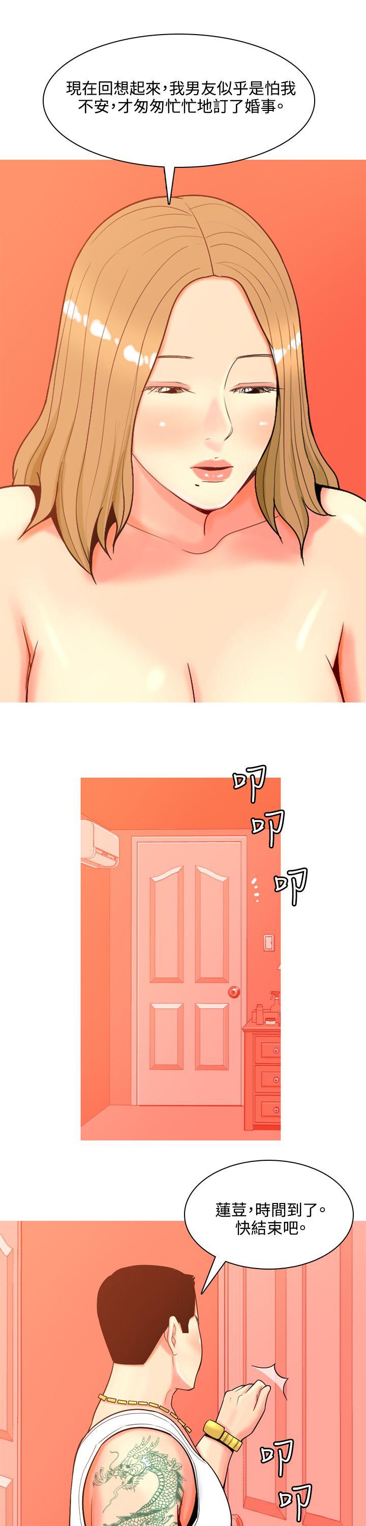 [Manhwa] I'm married to a prostitute Plot, mature woman, big breasts#[33P]-31