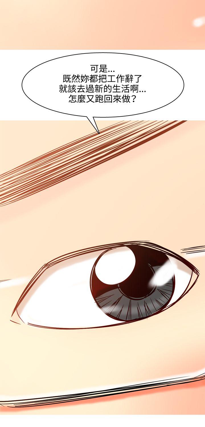 [Manhwa] I'm married to a prostitute Plot, mature woman, big breasts#[33P]-9