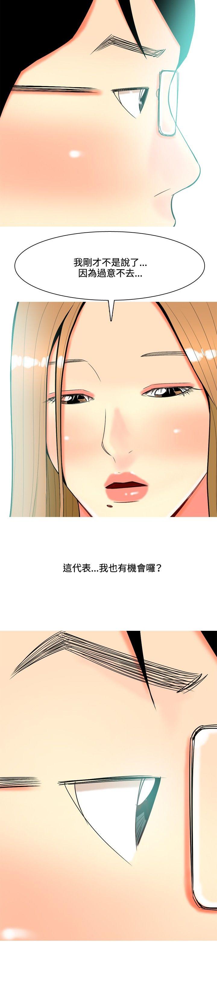 [Manhwa] I'm married to a prostitute Plot, mature woman, big breasts#[20P]-10