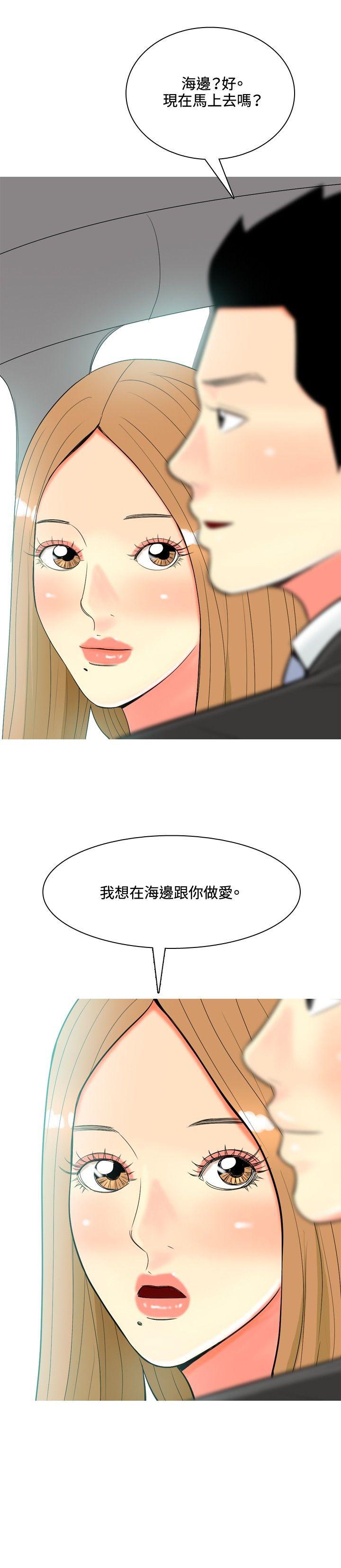 [Manhwa] I'm married to a prostitute Plot, mature woman, big breasts#[20P]-16