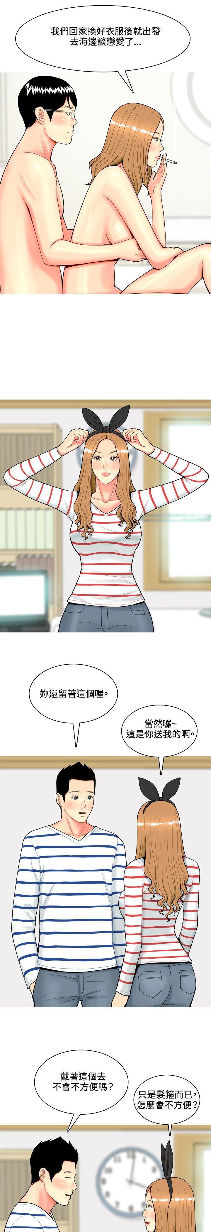 [Manhwa] I'm married to a prostitute Plot, mature woman, big breasts#[20P]-17