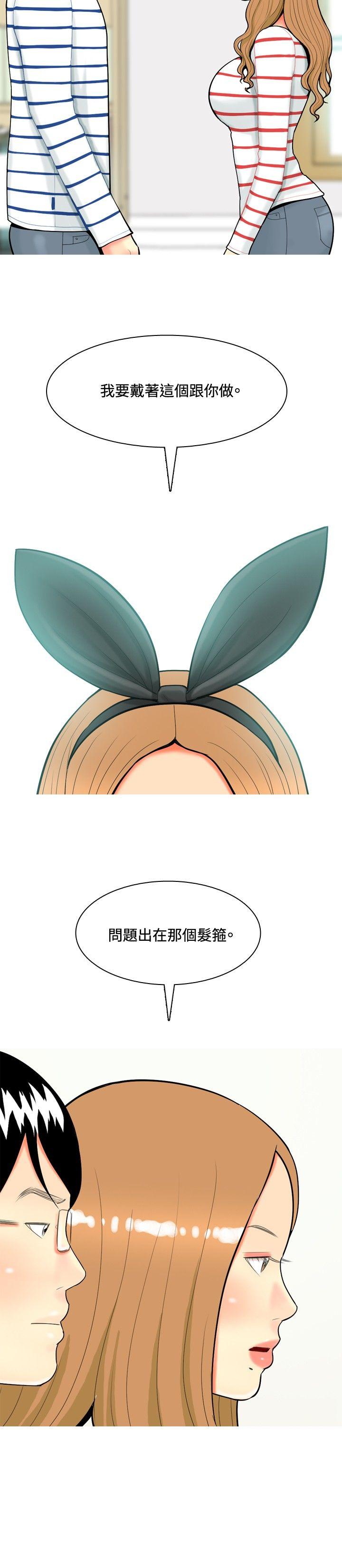 [Manhwa] I'm married to a prostitute Plot, mature woman, big breasts#[20P]-18