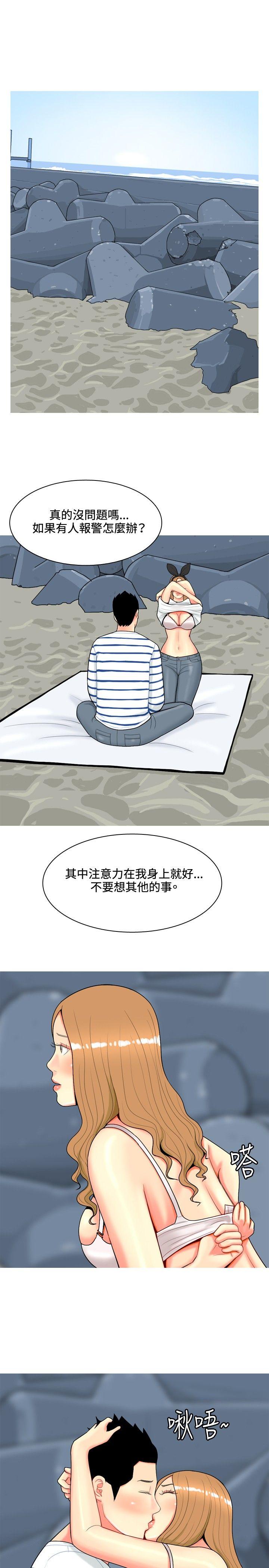 [Manhwa] I'm married to a prostitute Plot, mature woman, big breasts#[20P]-19