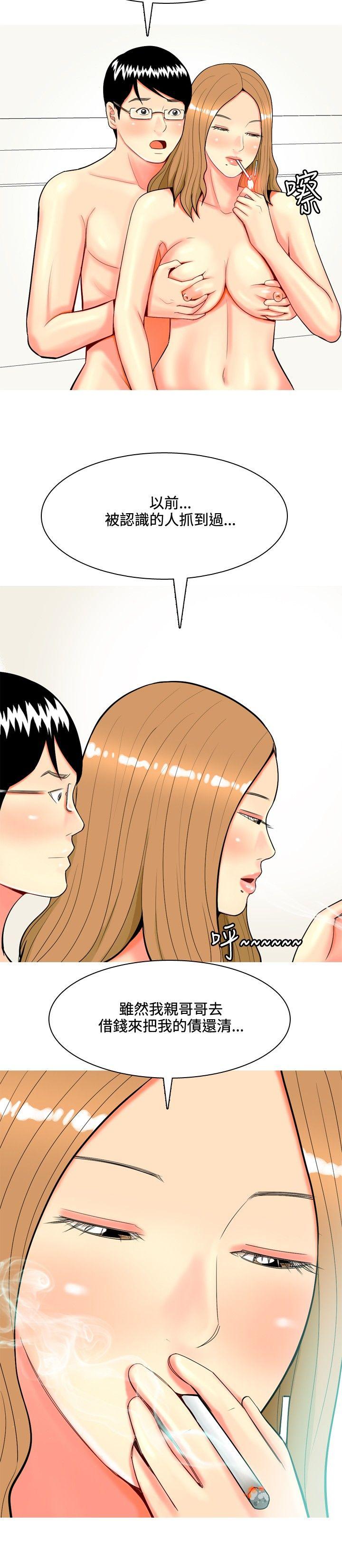 [Manhwa] I'm married to a prostitute Plot, mature woman, big breasts#[20P]-4
