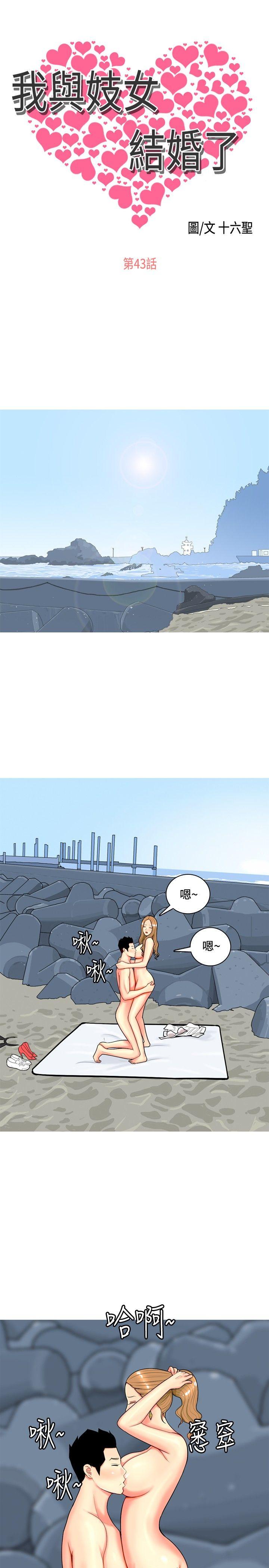 [Manhwa] I'm married to a prostitute Plot, mature woman, big breasts#[20P]-1