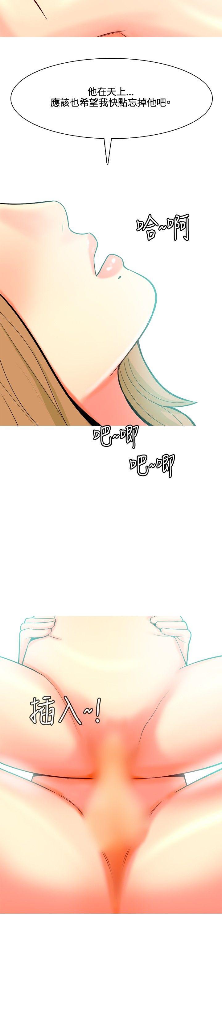 [Manhwa] I'm married to a prostitute Plot, mature woman, big breasts#[20P]-16