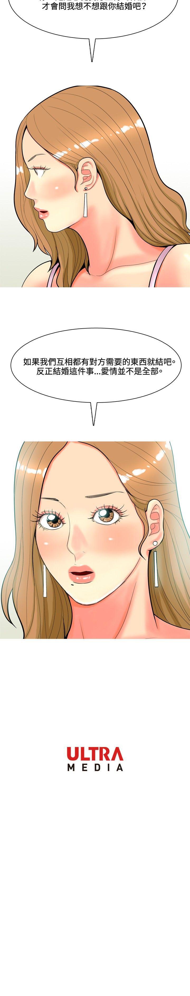 [Manhwa] I'm married to a prostitute Plot, mature woman, big breasts#[20P]-20