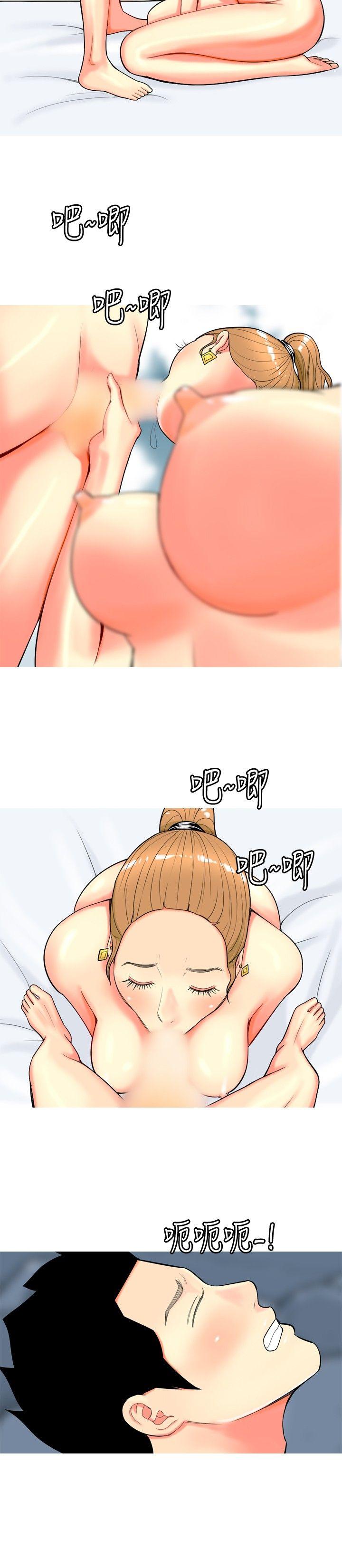 [Manhwa] I'm married to a prostitute Plot, mature woman, big breasts#[20P]-4