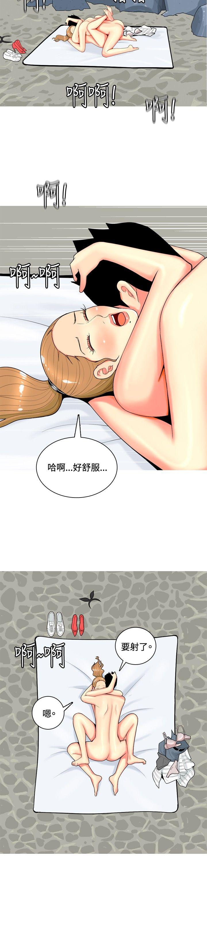 [Manhwa] I'm married to a prostitute Plot, mature woman, big breasts#[20P]-6