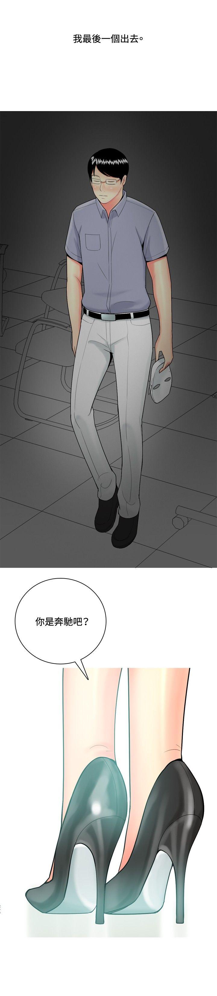 [Manhwa] I'm married to a prostitute Plot, mature woman, big breasts#[20P]-10