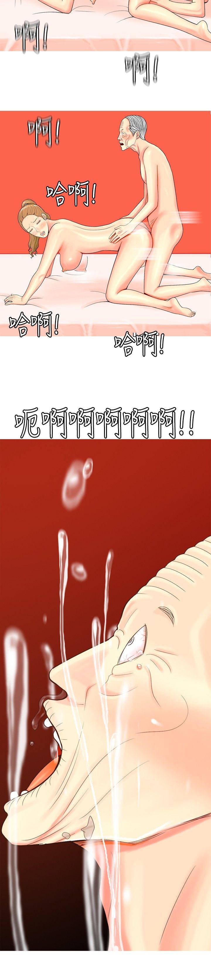[Manhwa] I'm married to a prostitute Plot, mature woman, big breasts#[26P]-18