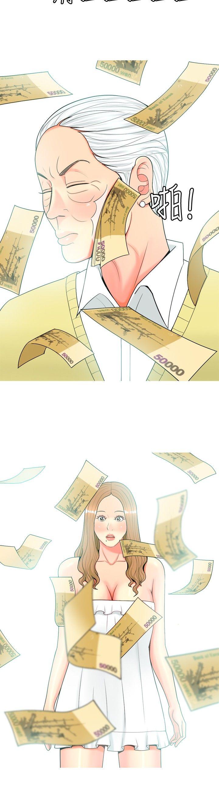 [Manhwa] I'm married to a prostitute Plot, mature woman, big breasts#[26P]-20