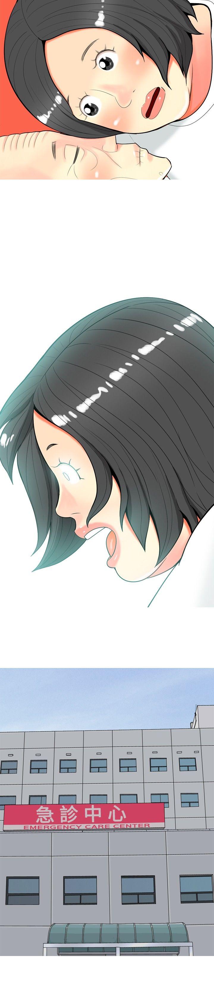 [Manhwa] I'm married to a prostitute Plot, mature woman, big breasts#[26P]-24