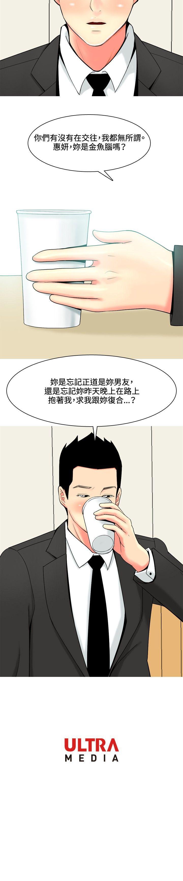 [Manhwa] I'm married to a prostitute Plot, mature woman, big breasts#[20P]-20