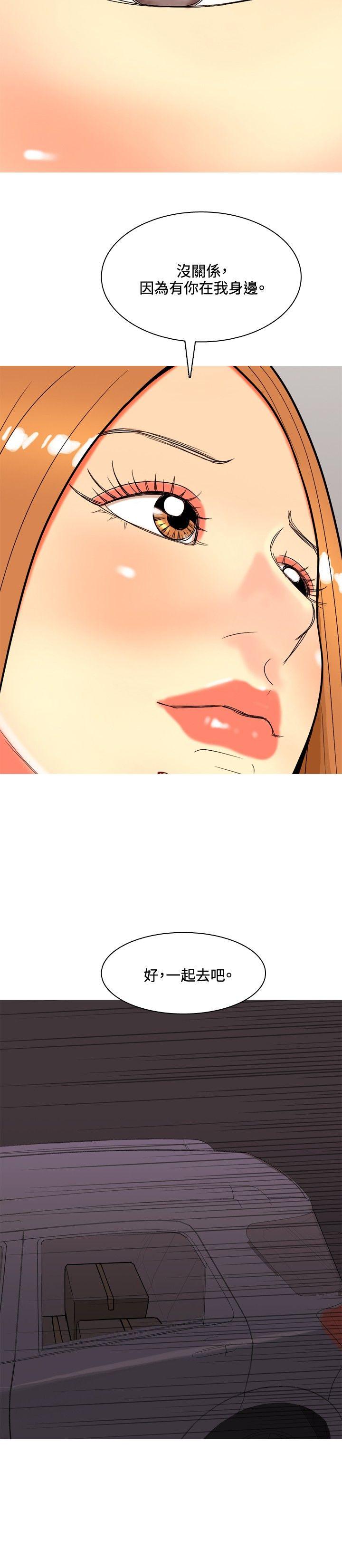 [Manhwa] I'm married to a prostitute Plot, mature woman, big breasts#[20P]-8