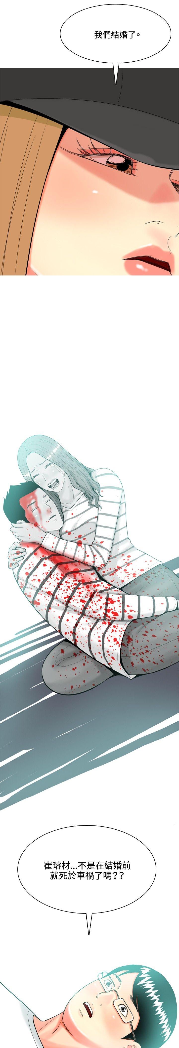 [Manhwa] I'm married to a prostitute Plot, mature woman, big breasts#[20P]-15