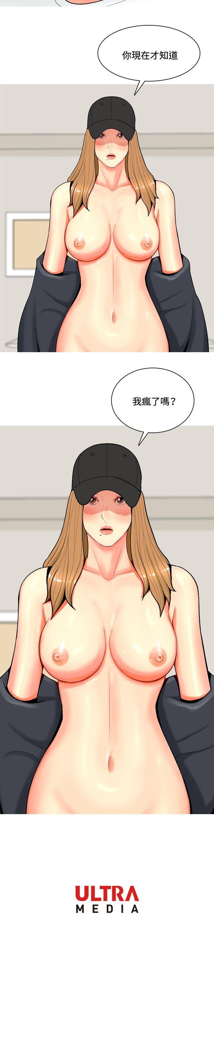 [Manhwa] I'm married to a prostitute Plot, mature woman, big breasts#[20P]-20