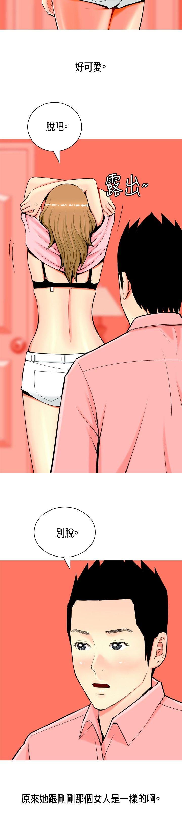 [Manhwa] I'm married to a prostitute Plot, mature woman, big breasts#[20P]-18