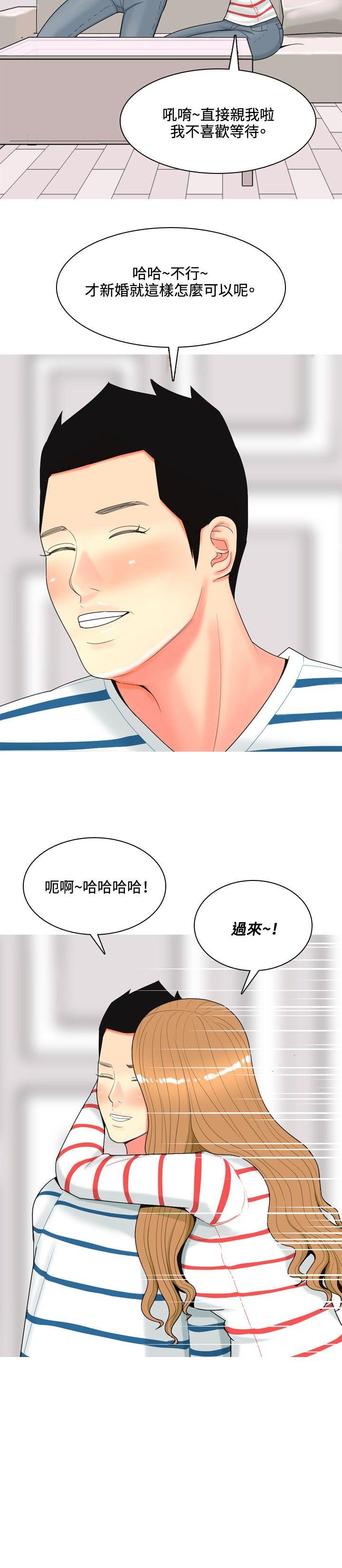 [Manhwa] I'm married to a prostitute Plot, mature woman, big breasts#[20P]-12