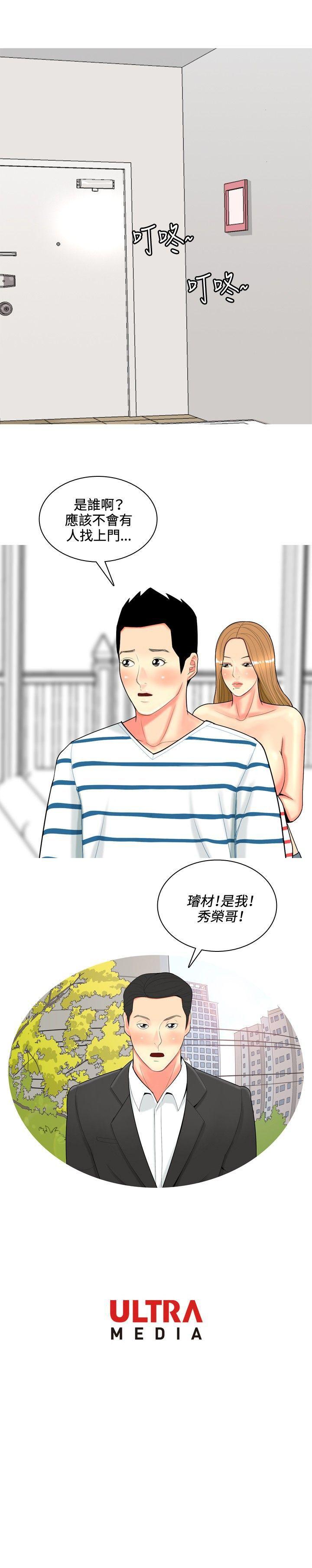 [Manhwa] I'm married to a prostitute Plot, mature woman, big breasts#[20P]-20