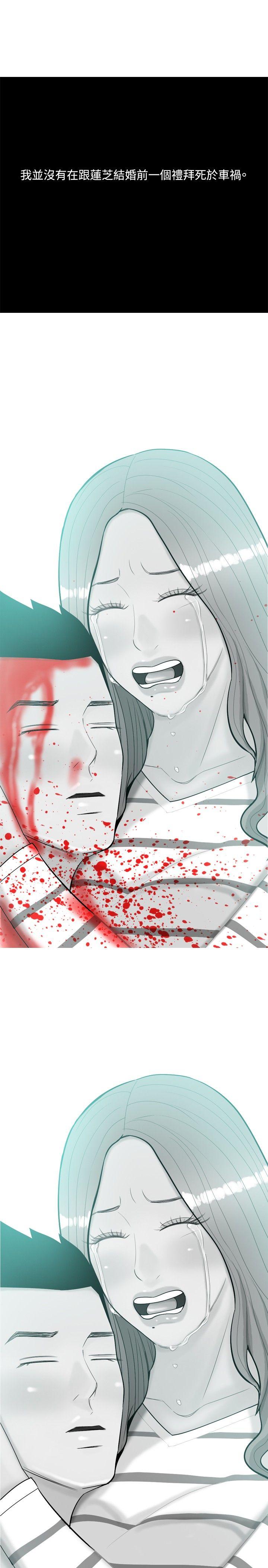 [Manhwa] I'm married to a prostitute Plot, mature woman, big breasts#[20P]-7