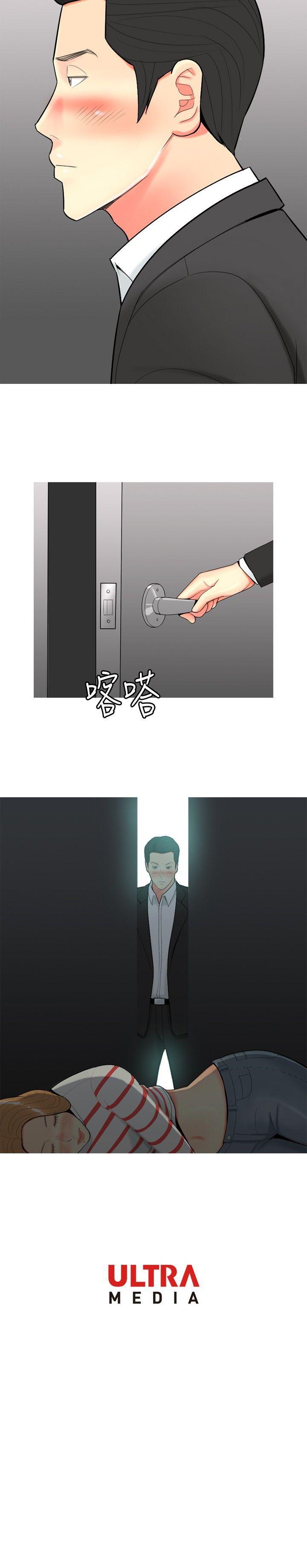 [Manhwa] I'm married to a prostitute Plot, mature woman, big breasts#[20P]-20