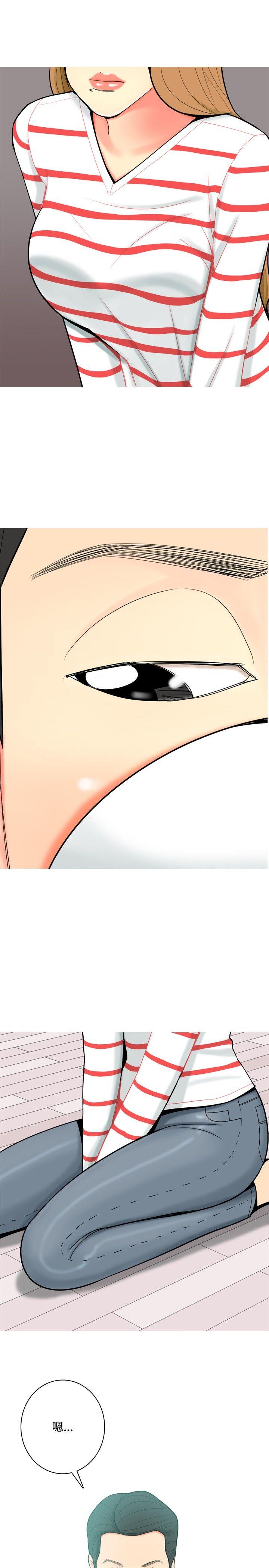 [Manhwa] I'm married to a prostitute Plot, mature woman, big breasts#[20P]-7