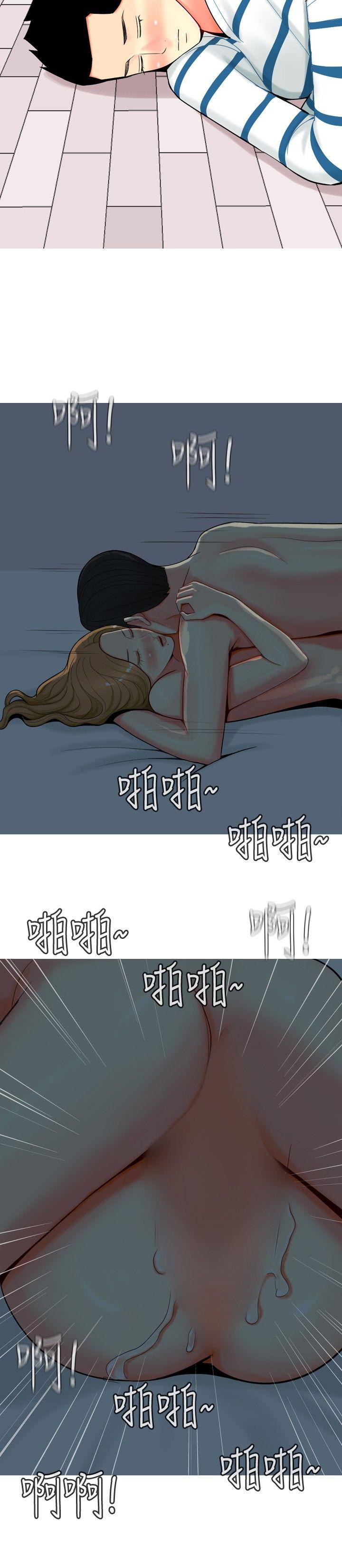 [Manhwa] I'm married to a prostitute Plot, mature woman, big breasts#[20P]-10