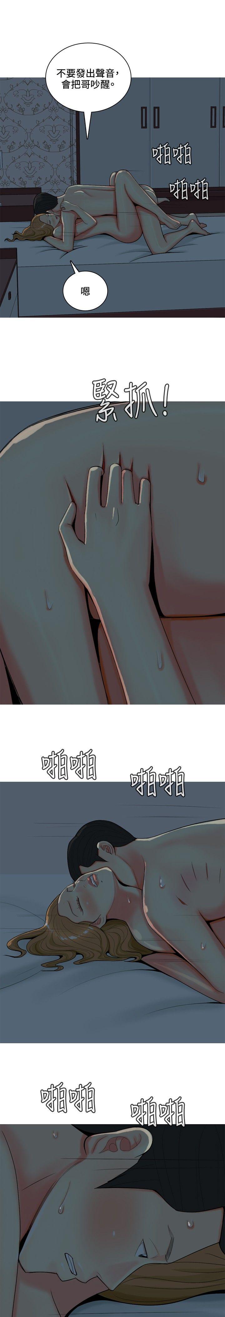 [Manhwa] I'm married to a prostitute Plot, mature woman, big breasts#[20P]-11