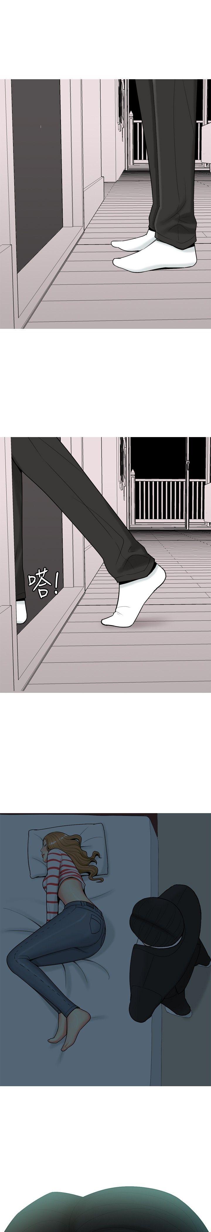 [Manhwa] I'm married to a prostitute Plot, mature woman, big breasts#[20P]-3