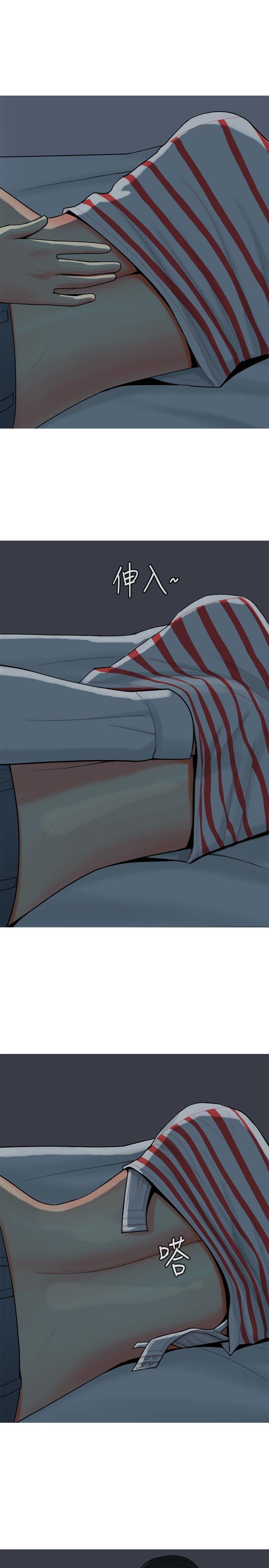 [Manhwa] I'm married to a prostitute Plot, mature woman, big breasts#[20P]-5