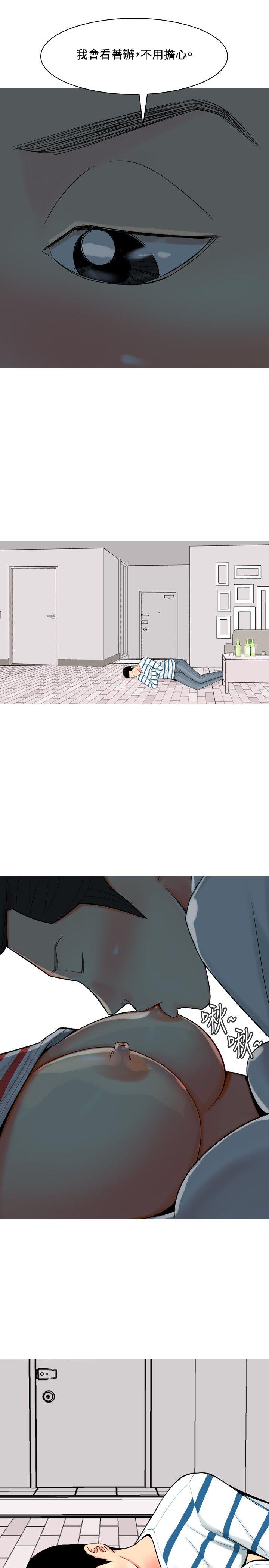 [Manhwa] I'm married to a prostitute Plot, mature woman, big breasts#[20P]-9