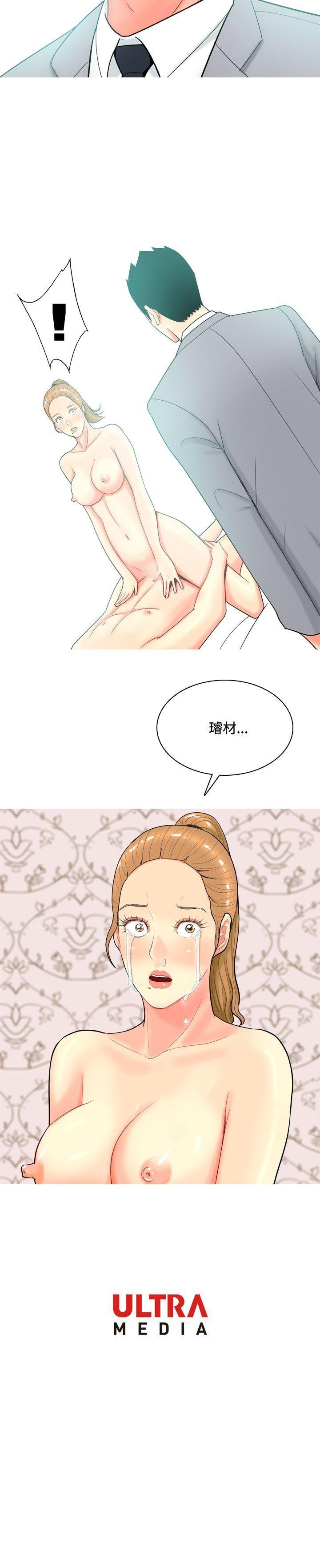 [Manhwa] I'm married to a prostitute Plot, mature woman, big breasts#[20P]-20