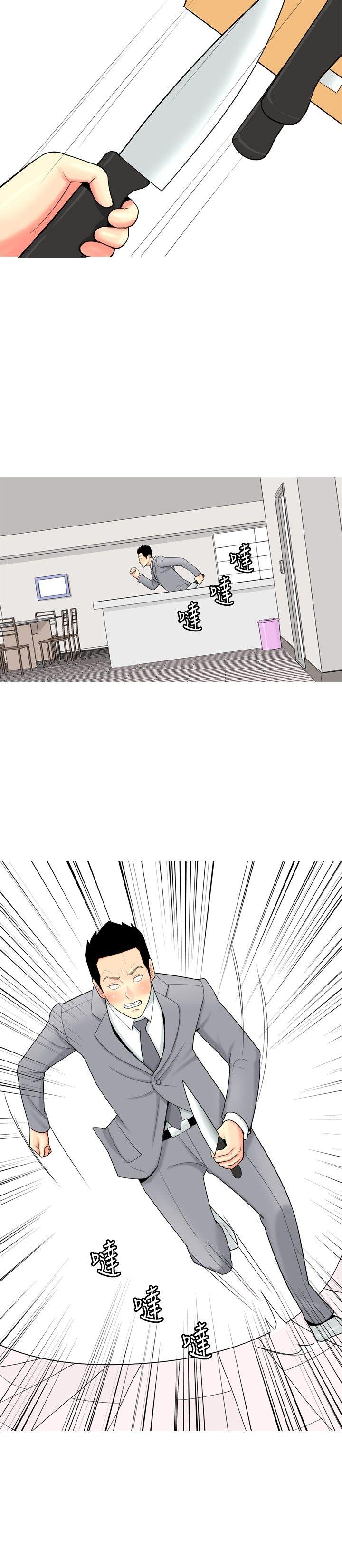 [Manhwa] I'm married to a prostitute Plot, mature woman, big breasts#[22P]-12