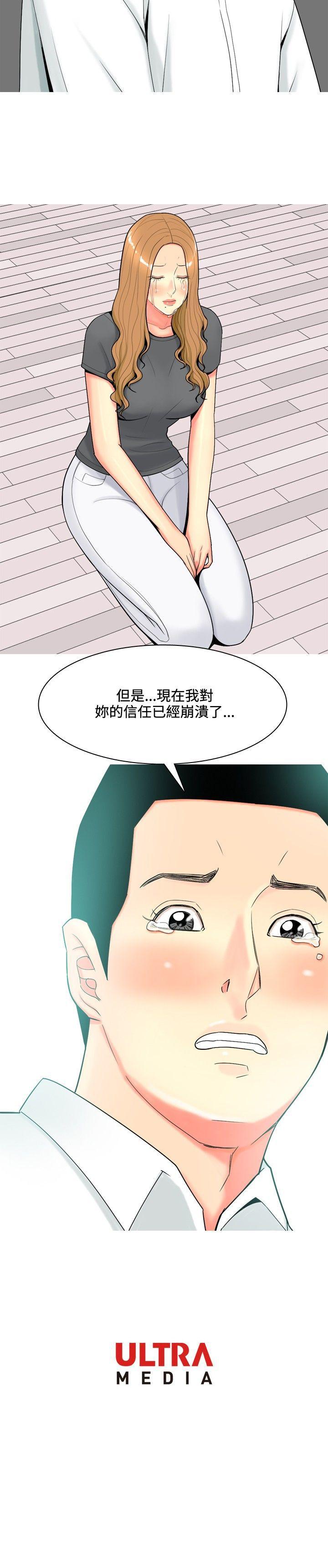 [Manhwa] I'm married to a prostitute Plot, mature woman, big breasts#[22P]-22