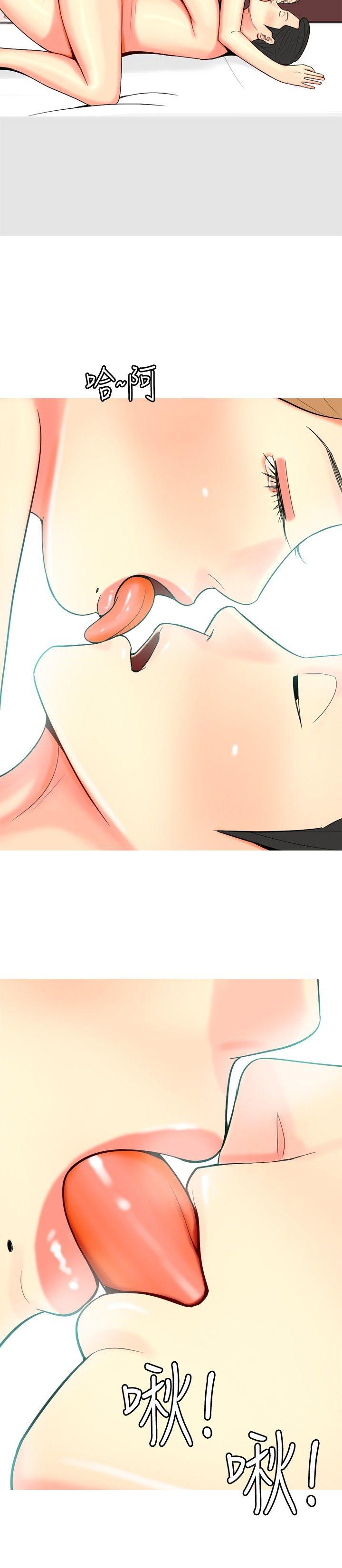 [Manhwa] I'm married to a prostitute Plot, mature woman, big breasts#[22P]-6
