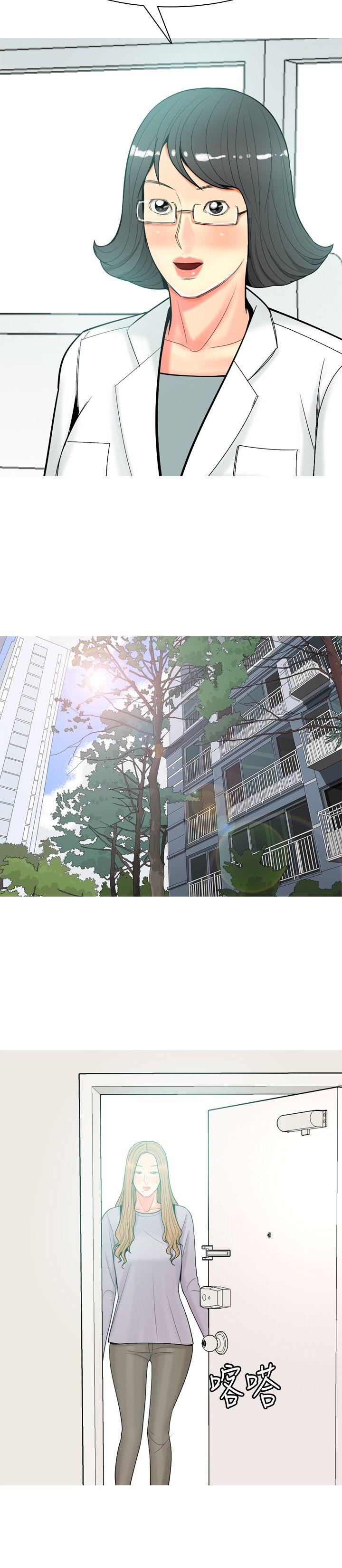 [Manhwa] I'm married to a prostitute Plot, mature woman, big breasts#[20P]-12