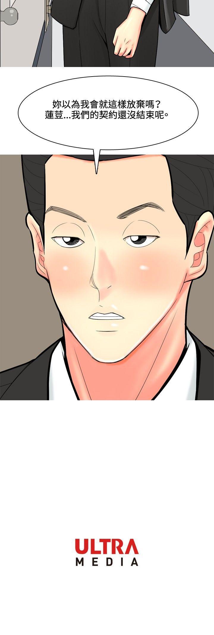 [Manhwa] I'm married to a prostitute Plot, mature woman, big breasts#[20P]-20