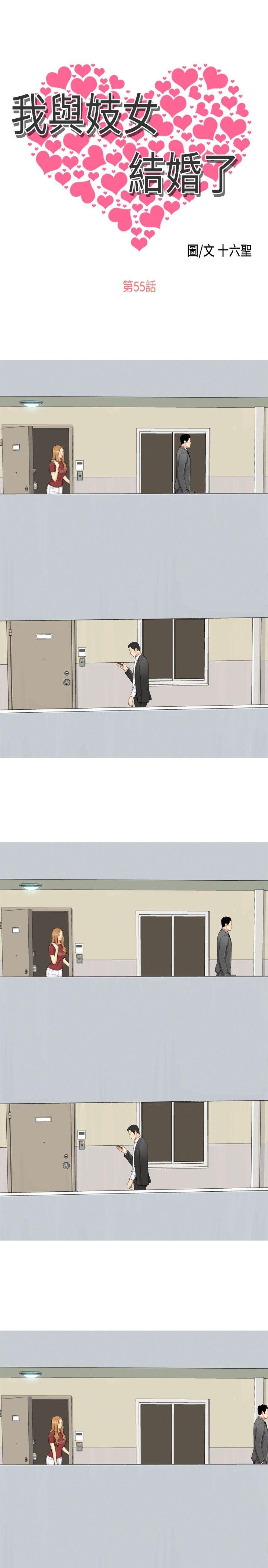 [Manhwa] I'm married to a prostitute Plot, mature woman, big breasts#[22P]-1