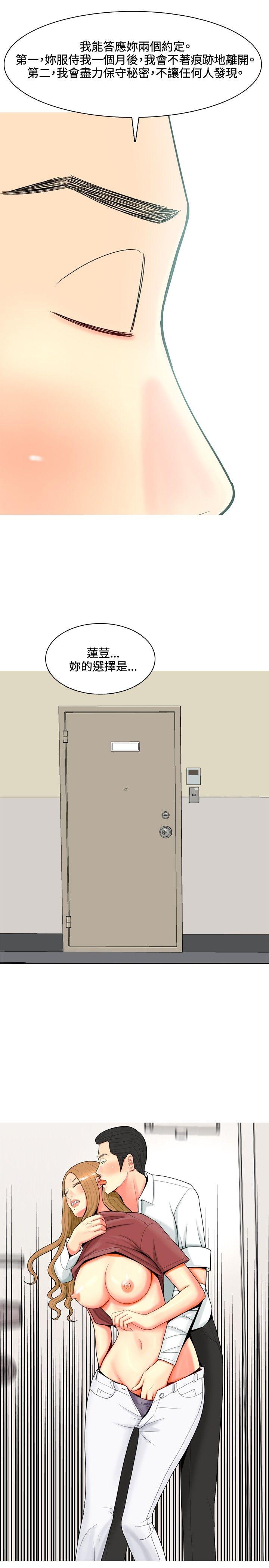 [Manhwa] I'm married to a prostitute Plot, mature woman, big breasts#[22P]-15